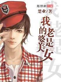 堕落的女教师7272动漫
