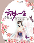 力士乐