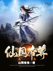 华尔街之狼 下载