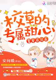 重生之征服群美妇