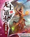 重口味h小说