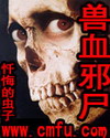 水莱丽重口20部