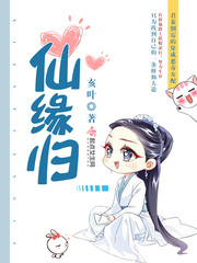 腹黑王爷