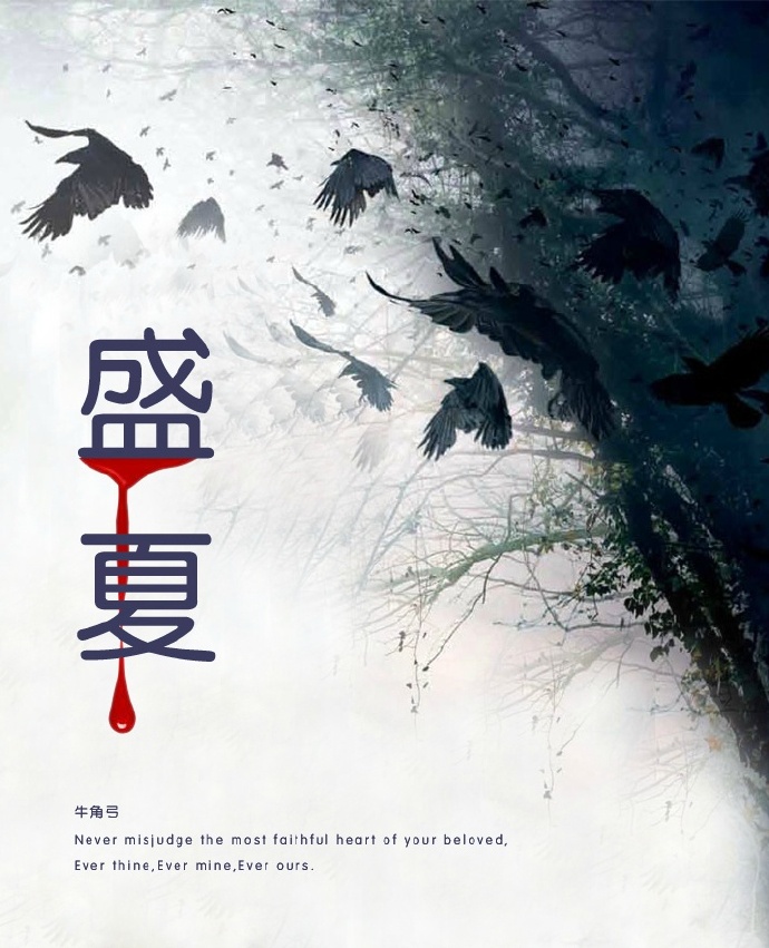 世界第一群交会