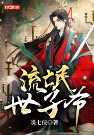 末世女战士在七零