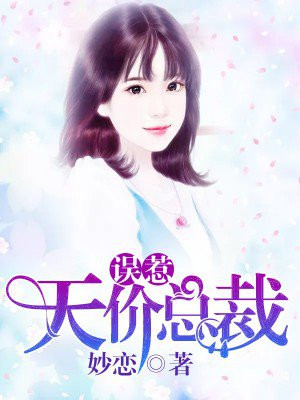 天使之家