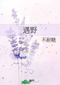 邪神洛基