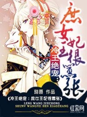 你能塞多少珍珠我就陪你多久