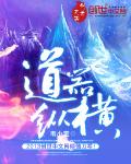 萧曦月