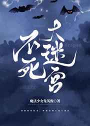 吃奶门