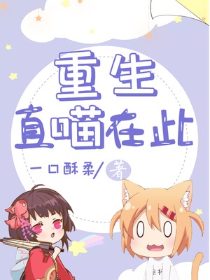 最接近母乳的奶粉