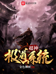 重生之风流仕途