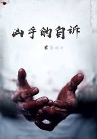 幕后大老爷国语