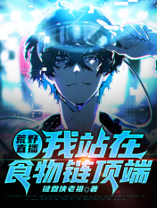 车上他吃我奶好爽