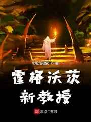 性淫
