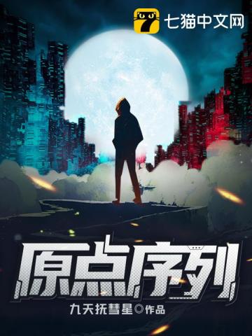 君王侧:和亲罪妃