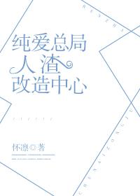 色姑娘影院