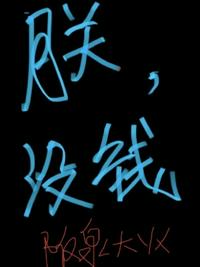 苍月女奥特曼未删减版视频