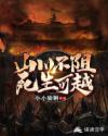虐杀102