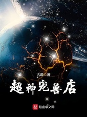 4800yy私人影动漫