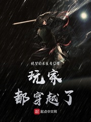 和前辈夫妇的交换