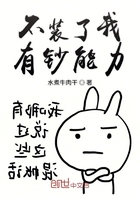 海棠书屋高辣