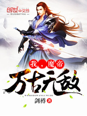 九五至尊国语在线观看