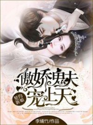 上课时突然把跳D开到最大