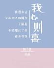变成黑皮辣妹后跟朋友做了无增删星辰资源