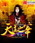 擦枪走火 心裳