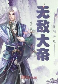 传闻中的胡落落