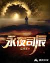 狂暴之翼