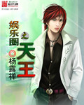 无人区1080在线完整免费版