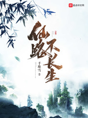 我想看胸片曝光