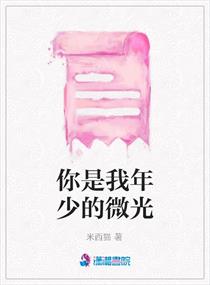 M惹主人生气后该做什么