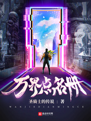 特殊行动一线生机