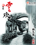 叶凡林美心