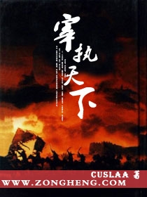 傲娇鬼夫别乱来