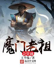 我的农场肥熟岳全文txt下载