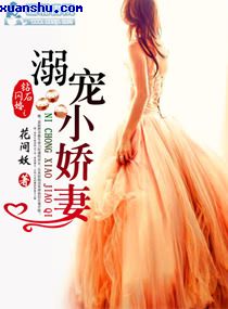 掌心的她by流兮冉