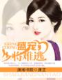 权力的游戏第五季