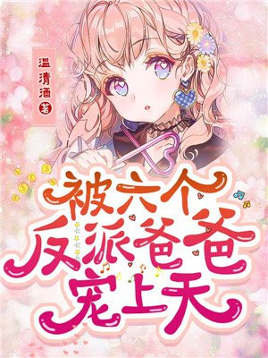 胡扬女人