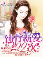 年轻的瘦子3