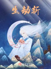 刘海柱骂人十秒短视频