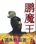 爱之杀