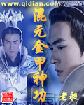 为什么打完飞机会有愧疚感