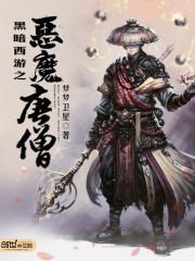 伪装学渣漫画免费