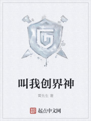 无间道2下载