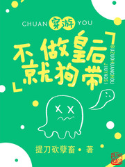 山野春情大结局阅读