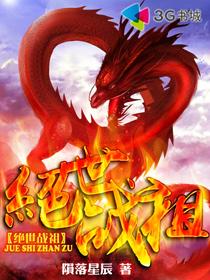 白鹿原在线
